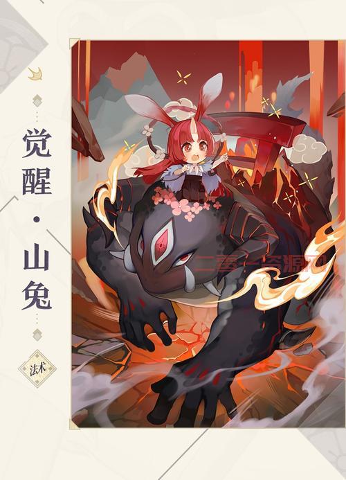 阴阳师山兔御魂：招财猫4件套+效果命中2件，告别鬼火不足！