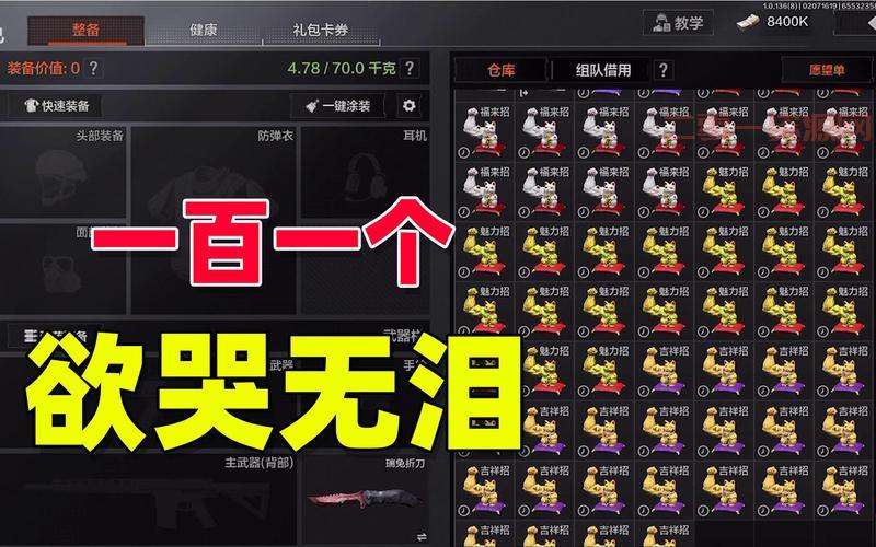 暗区突围钢管获取技巧：搜刮、击杀、交易，带你玩转近战武器！