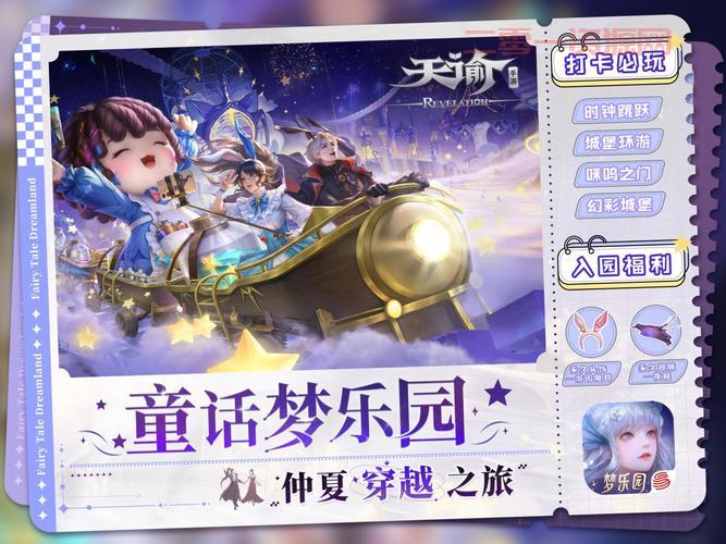 下载热门手游，开启你的游戏之旅！