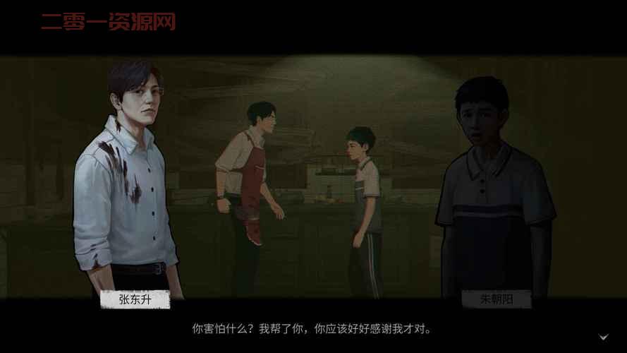 隐秘的角落下载：揭秘悬疑真相，引爆你的肾上腺素