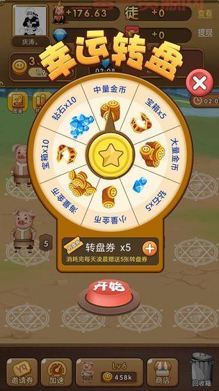 财神客栈下载：红包版休闲益智游戏，轻松赚金币！
