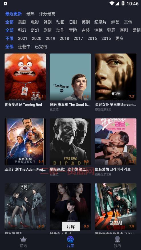 美剧星球 iOS 还能用吗？最新消息及替代方案推荐