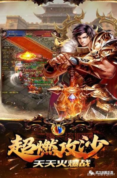 热血至尊手游下载：重燃传奇梦，经典再现！