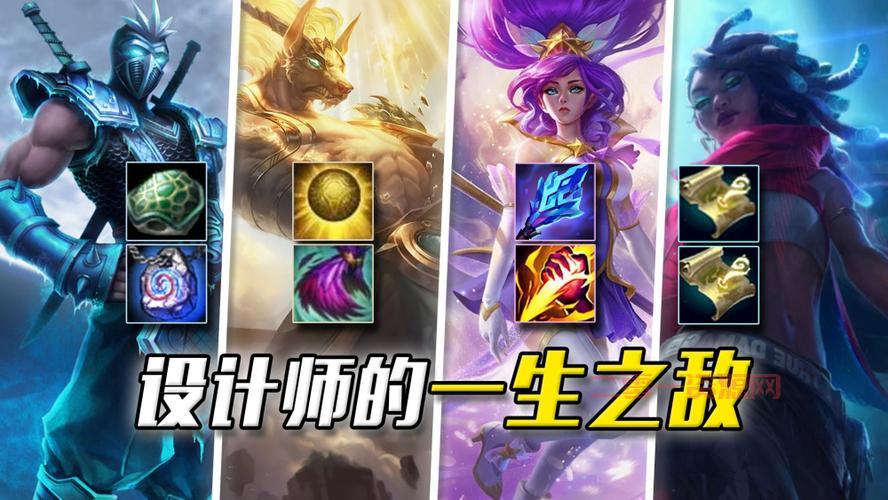 LOL魂锁典狱长工资装推荐：圣物之盾顶级合成，白嫖顶级装备！