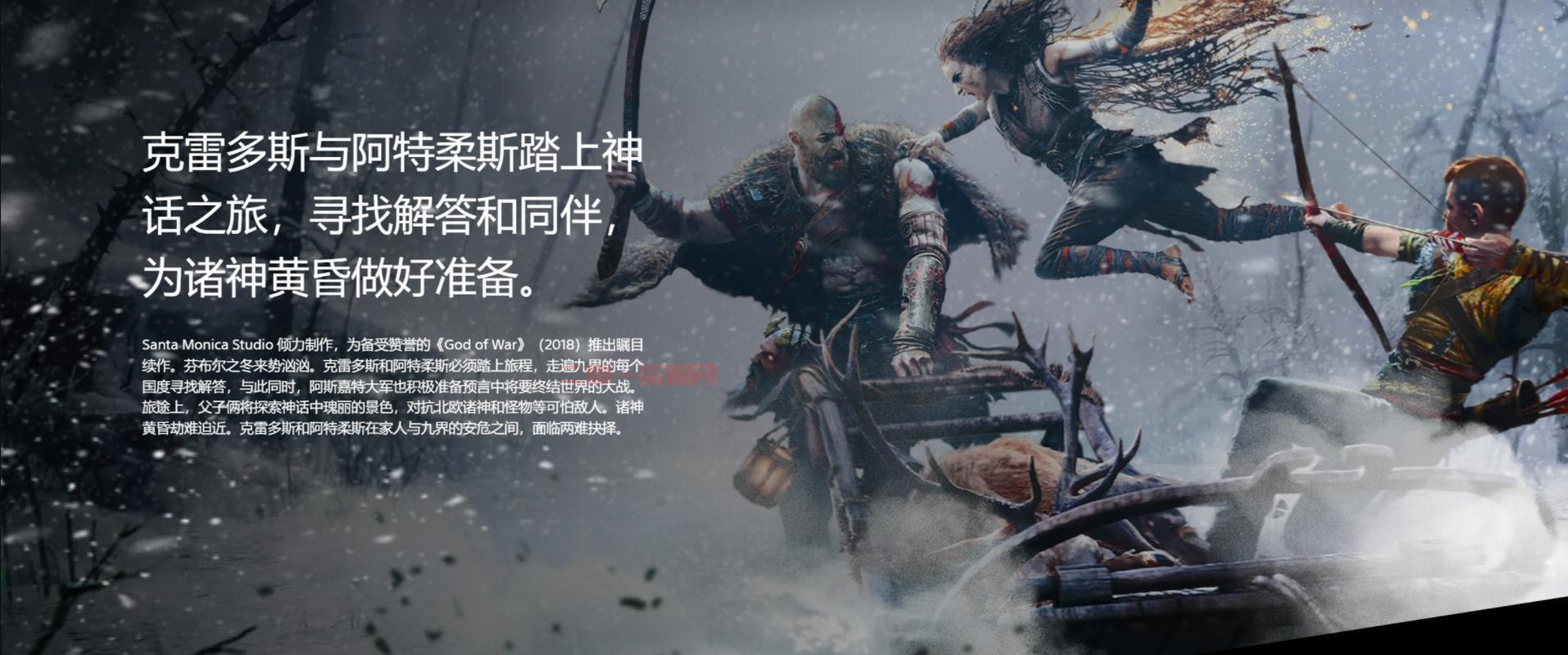 战神下载：体验史诗级战斗，开启你的神话之旅