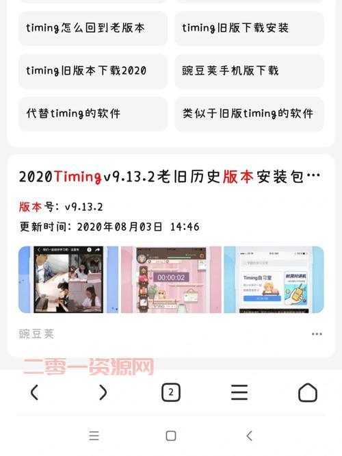 美股达人安卓版下载：历史版本、旧版尽在豌豆荚