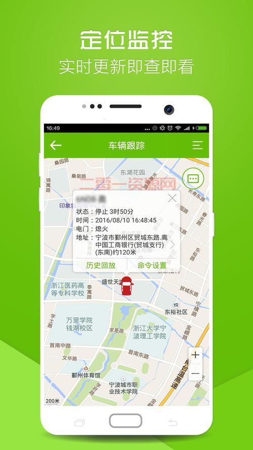 极品飞车10下载：华军软件园高速免费，一键绿色安装！