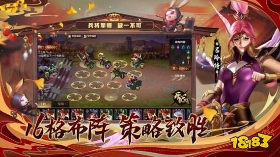 可以插人的三国游戏