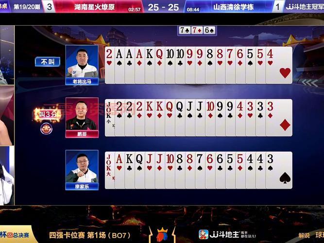 S4总决赛赛程表出炉！山西清徐学栋直通决赛