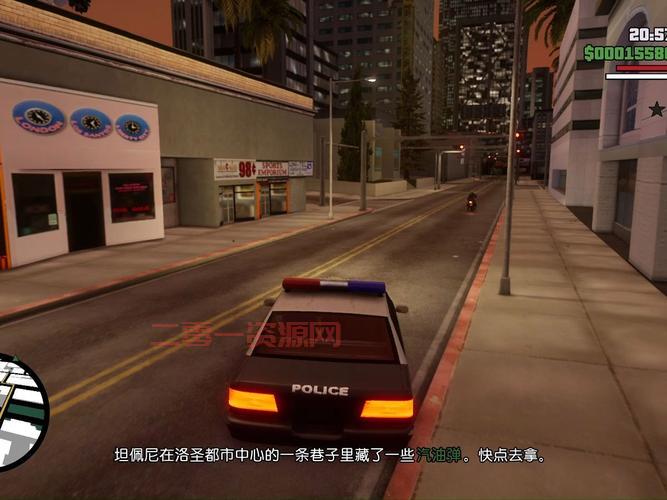 GTA圣安地列斯决定版：重制经典，体验全新画质！