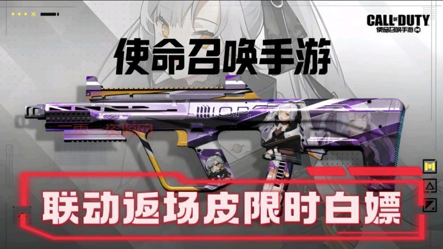 使命召唤手游少女前线联动：掌握人形制造公式，快速提升战斗力
