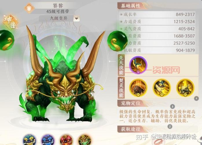 天龙八部2飞龙在天官网：千元典藏卡，绝版坐骑等你拿！