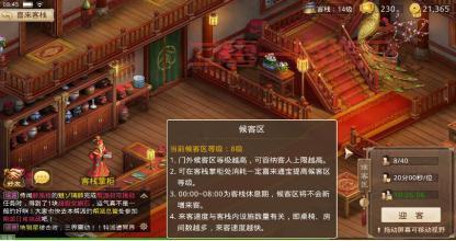 问道刷道攻略：强盗、除妖、帮派任务...多途径刷道！