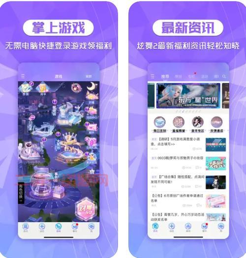 记忆助手官网下载：便捷高效的背诵辅助工具