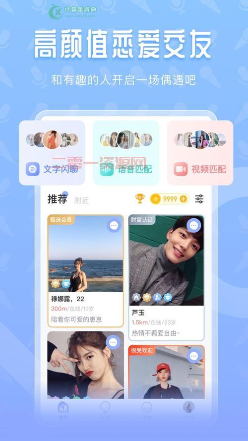 9uuapp有你有我足矣官网：你的私密空间，你的专属视频