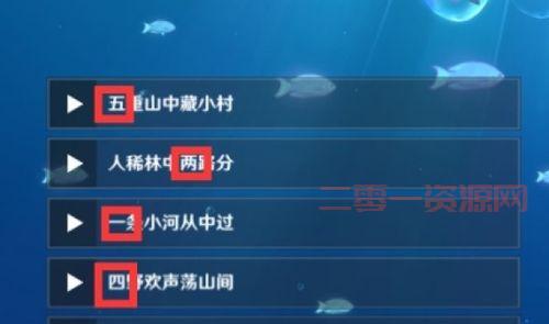 原神听海人宝箱密码5214：童谣提示解锁宝箱
