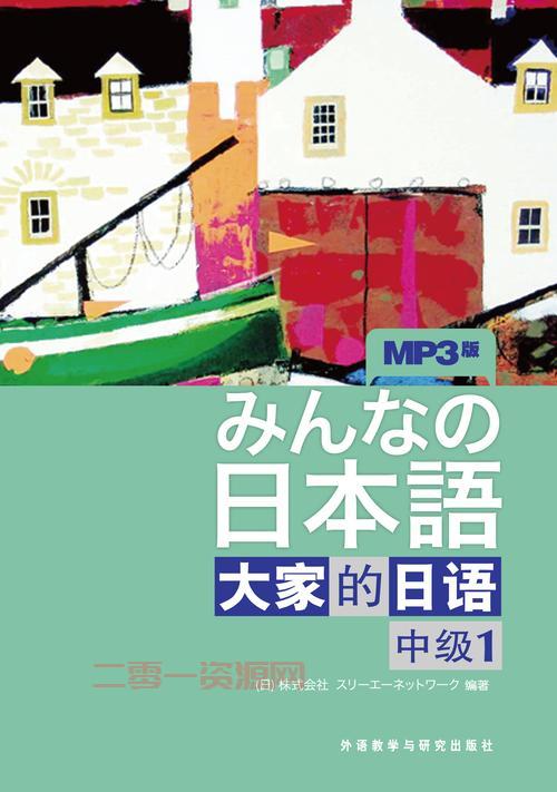 学会用日语说“谢谢”！ありがとう、ありがとうございます等多种用法解析