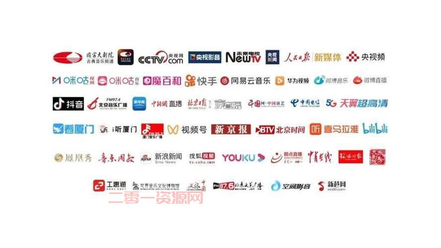 中央电视台音乐频道：传承与弘扬经典民乐的全方位平台