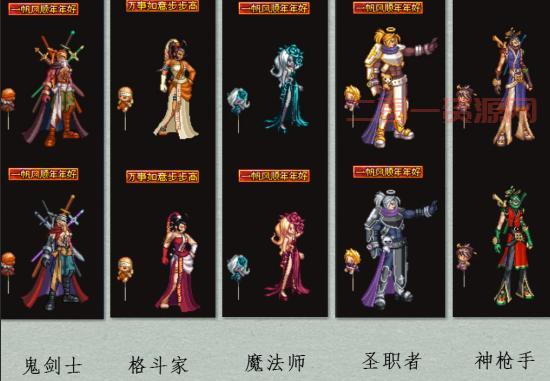 DNF2012春节礼包全解析：各职业礼包一览
