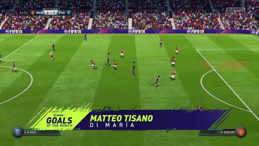 FIFA 2009正式发售：Wii、PS2多平台玩法亮点抢先看