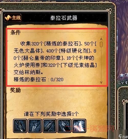 dnf精炼的泰拉石值钱吗？搬砖党必看收益分析！