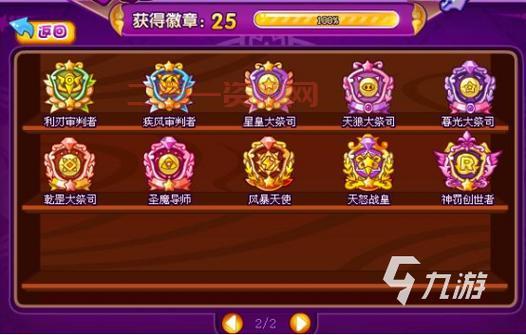 如何快速获得洛克王国赤炎飞龙技能石