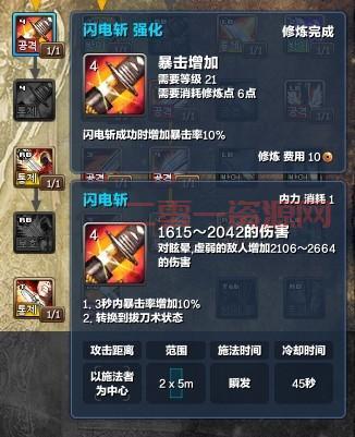 剑灵新手必看！PK最厉害的职业选择指南