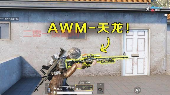 awm天龙魔神值得入手吗？看完这篇你就知道了！