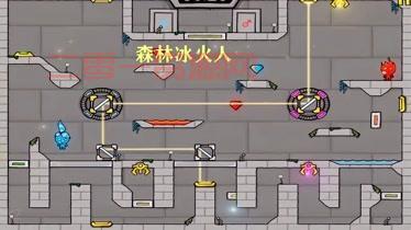 冰娃火娃闯关：收集宝石的刺激冒险攻略