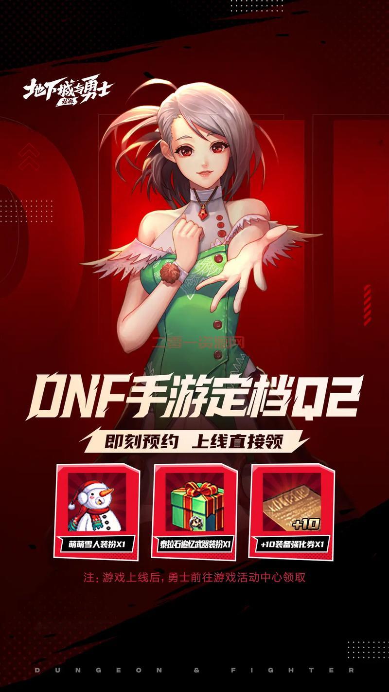 地下城与勇士单机版2好玩吗？老玩家带你抢先体验！