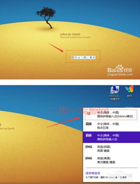 「如何使用可牛杀毒系统文件修复工具修复缺失DLL文件与输入法问题」