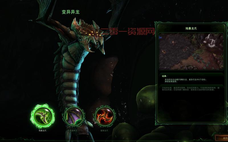想知道星际争霸2虫族最强兵种？这篇攻略别错过