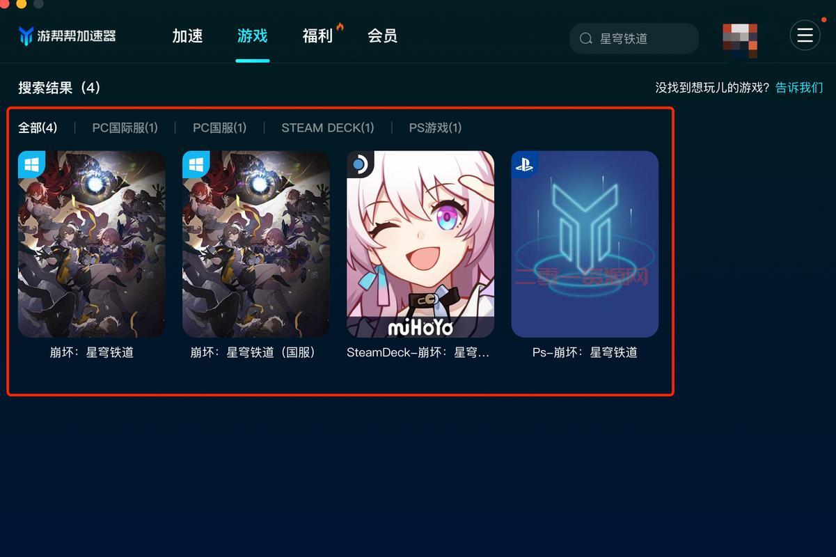 codm国际服下载需要加速器吗？游帮帮加速器带你飞