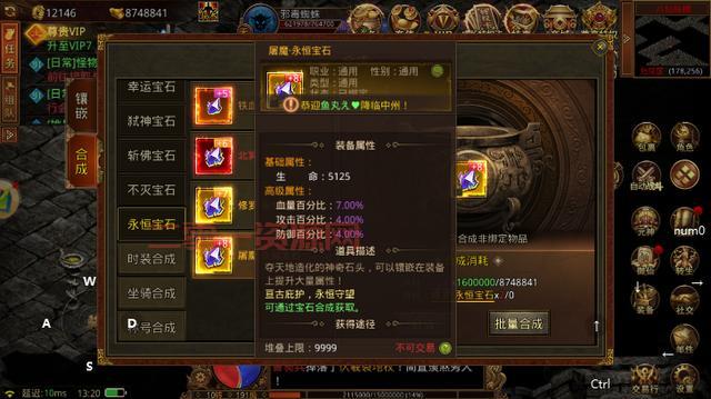 传世无双吧攻略大全：新手必看！打金升级一手掌握！