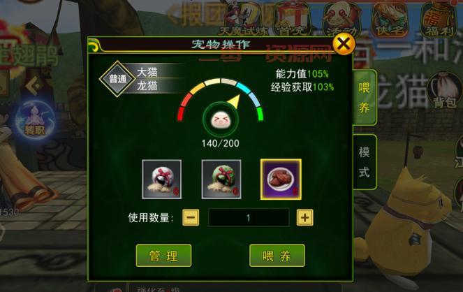 热血江湖超变态版攻略分享，新手必看少走弯路！