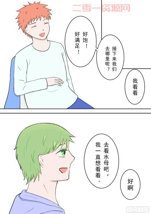 少无翼乌：从失翼之鸟看孤独与成长