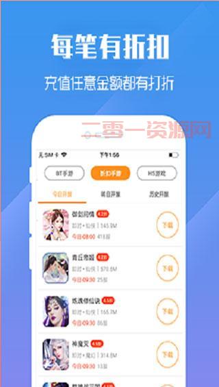 77游戏盒子破解版好用吗？真实玩家体验大揭秘！