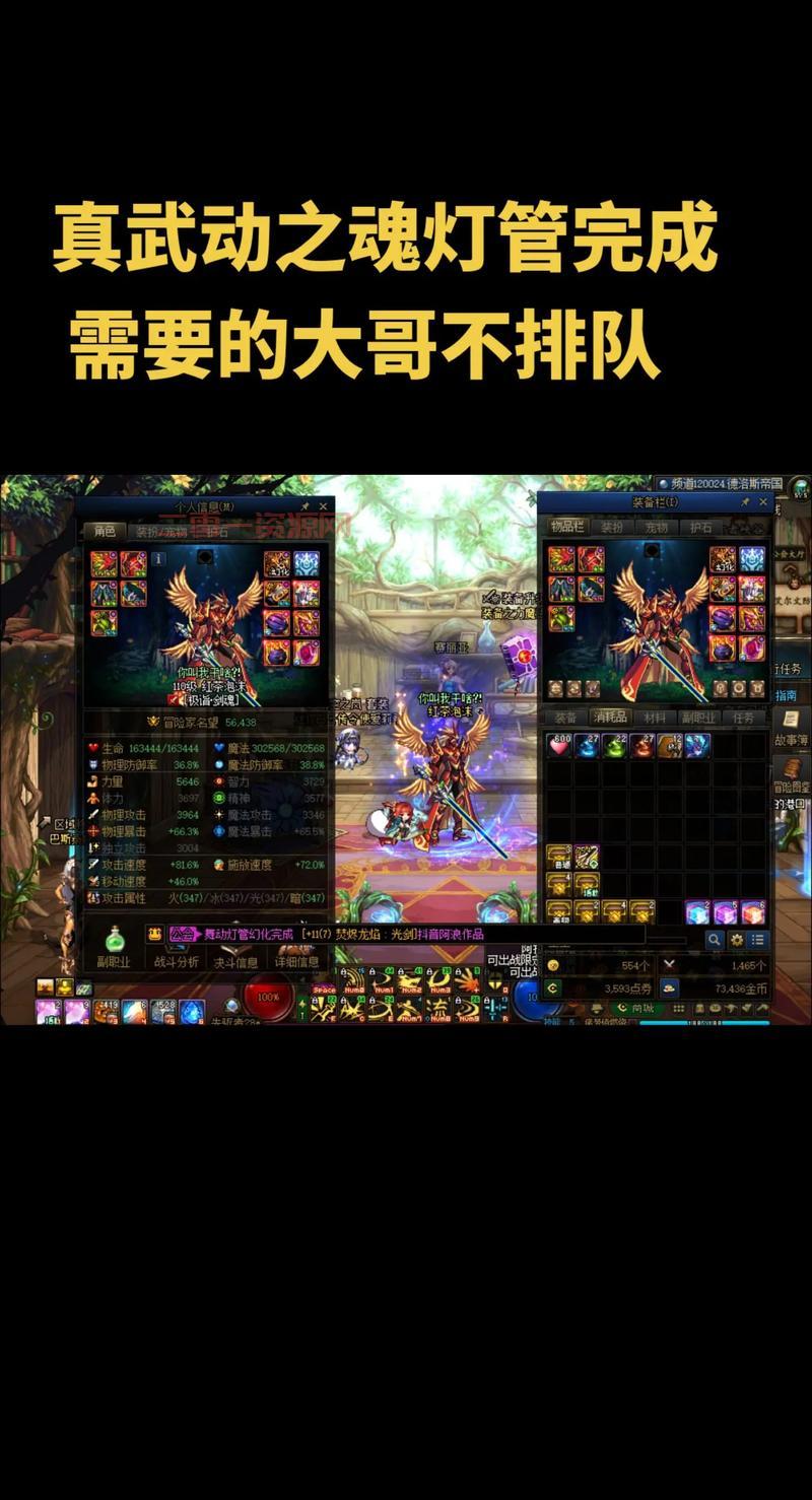 DNF武动之魂一小时做出来？老玩家分享速成攻略！