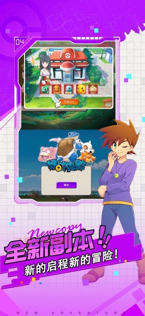 宠物小精灵之传奇训练家好玩吗？老玩家真实体验！