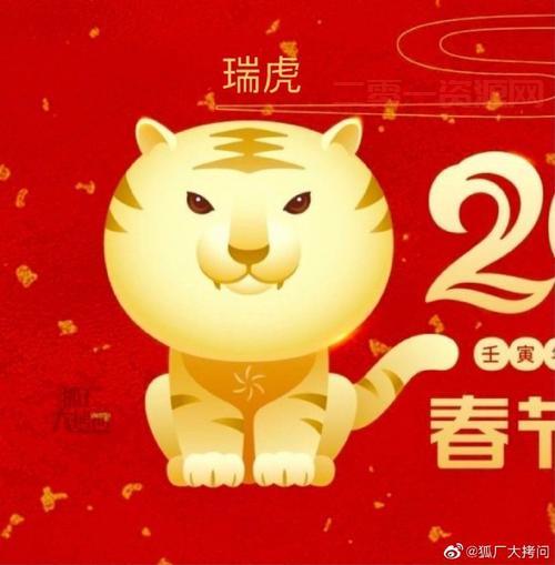 2023年央视春晚标识与吉祥物“兔圆圆”正式官宣