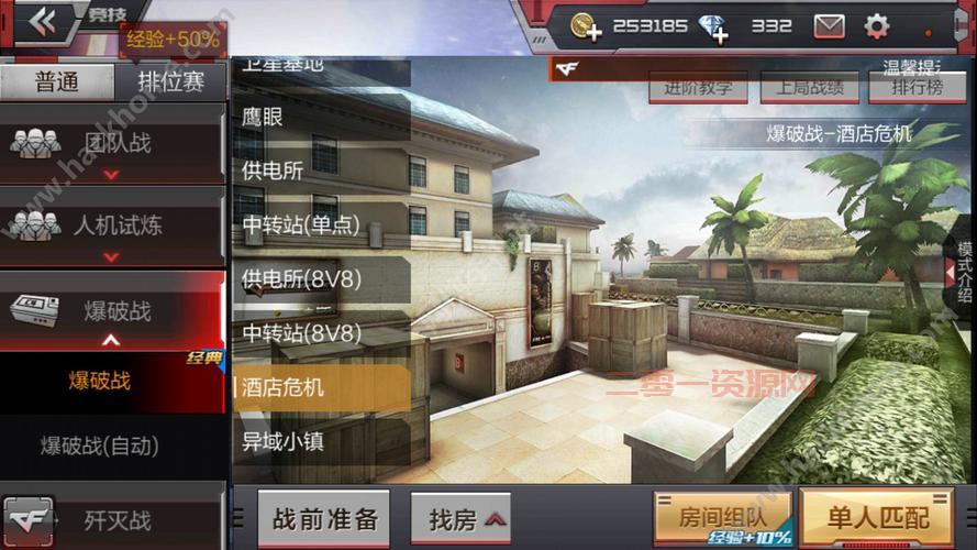 CFbug教学：解锁穿越火线隐藏BUG技巧
