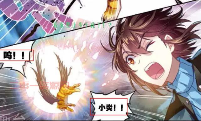 半神之谜：从林氏家族到远古神话战士的逆袭