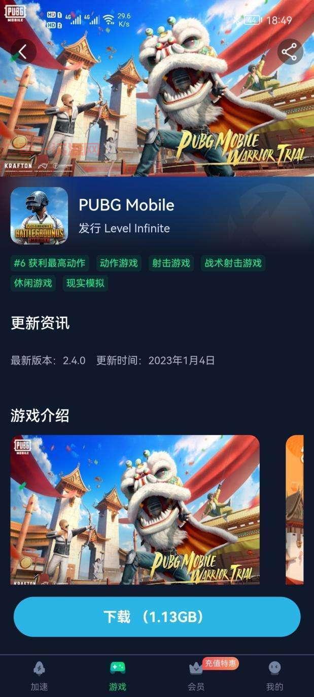 想玩pubg国际版？不知道怎么下载？看这里就够了！