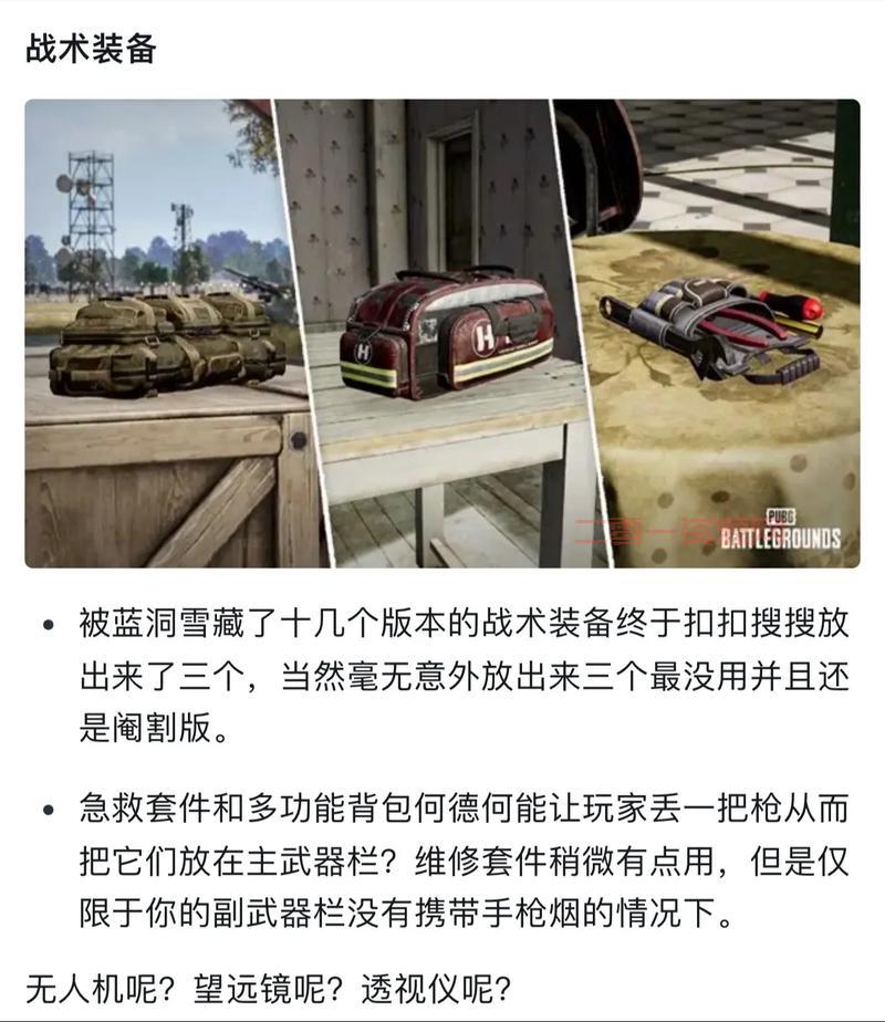 想玩pubg国际版？不知道怎么下载？看这里就够了！