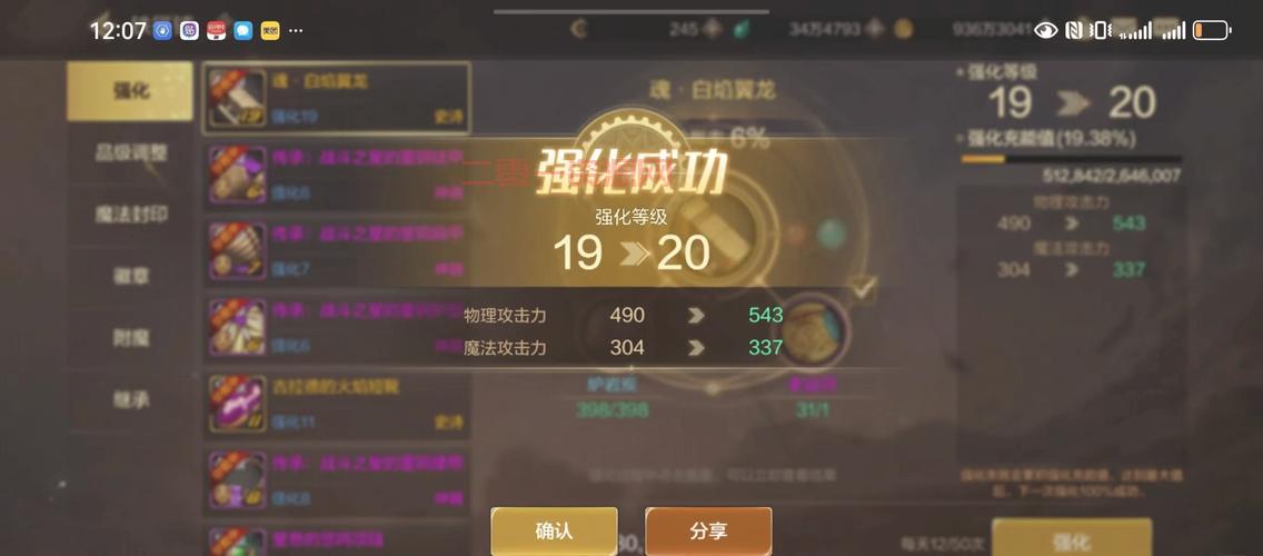 dnf攻击强化怎么搞？老玩家教你几个小技巧！