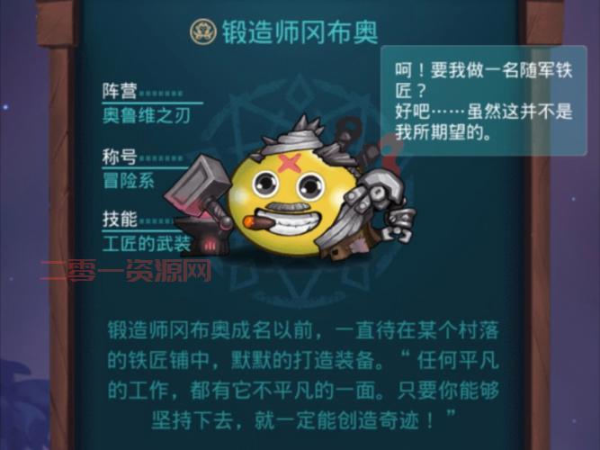 不思议迷宫遗落之城好玩吗？老玩家带你深度解析！