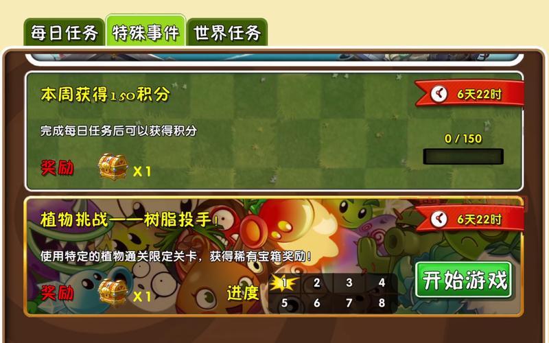 建筑工队大战僵尸中文无敌版在哪下载？附安装教程！