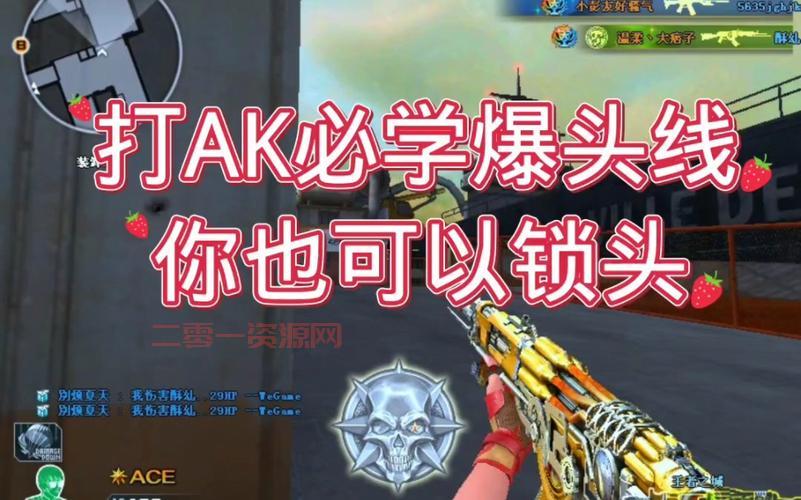 cf活动模拟器安全吗？老玩家告诉你真相！
