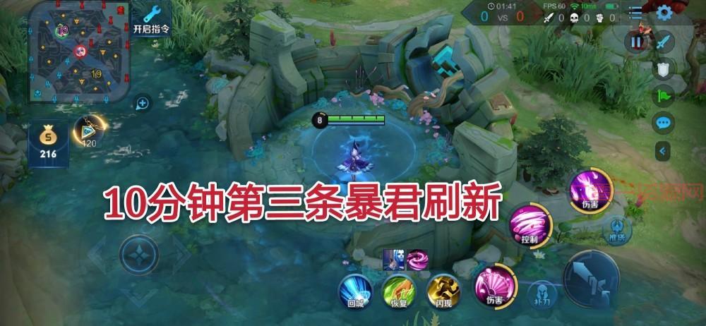 主宰刷新时间是几分钟？这样计算间隔时间！