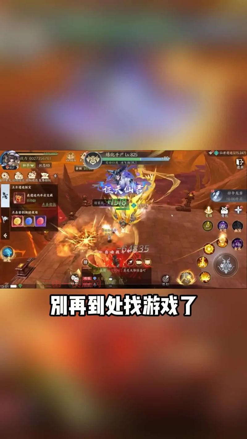 免费无限充值的手游推荐，平民玩家也能玩得爽！